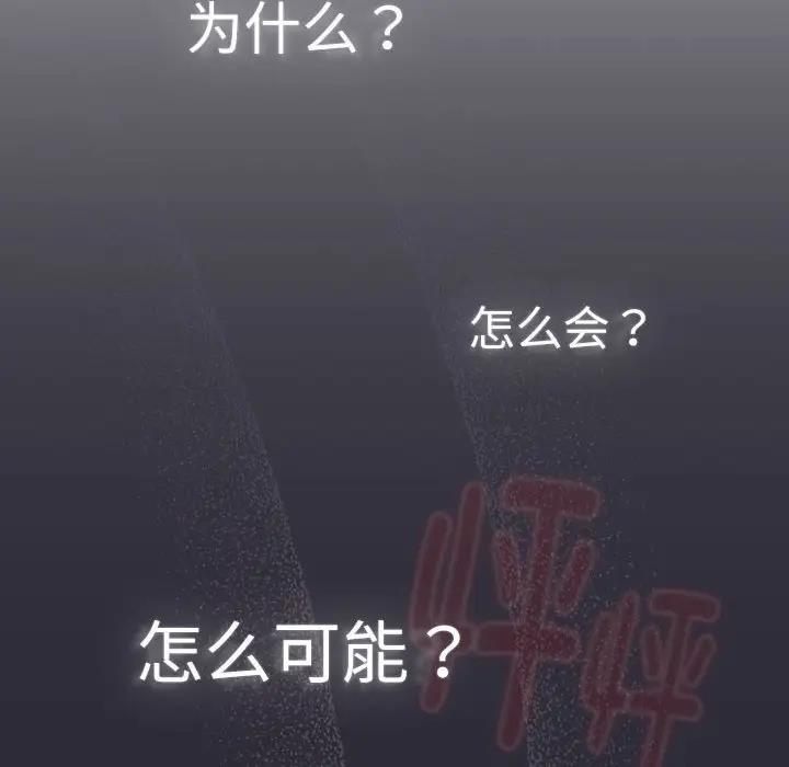 174P - 分组换换爱
