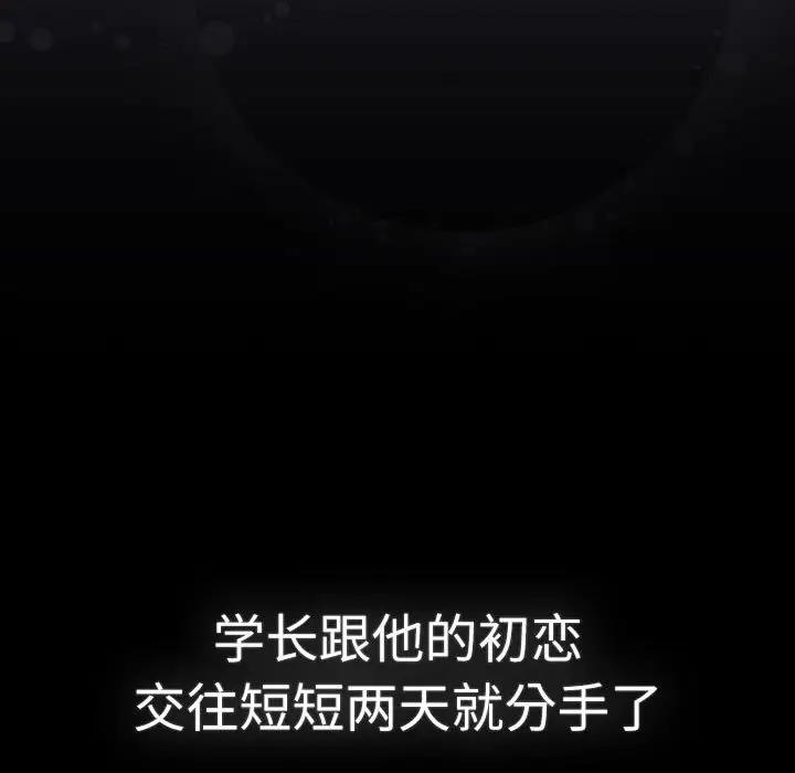 179P - 分组换换爱