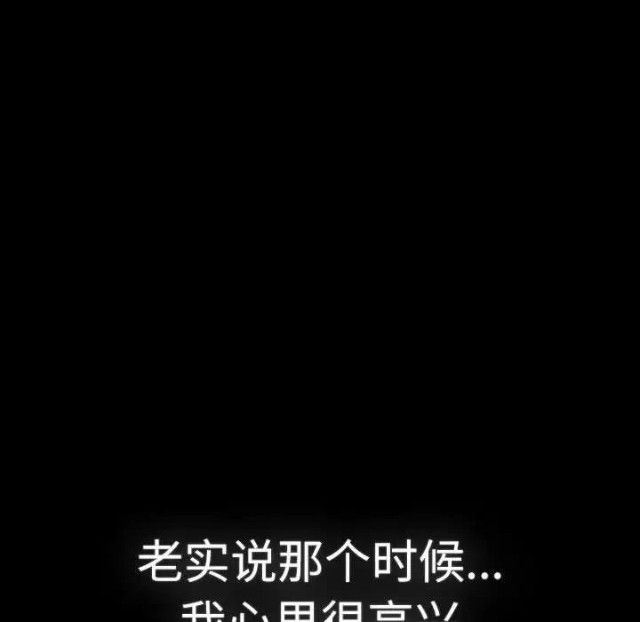 182P - 分组换换爱