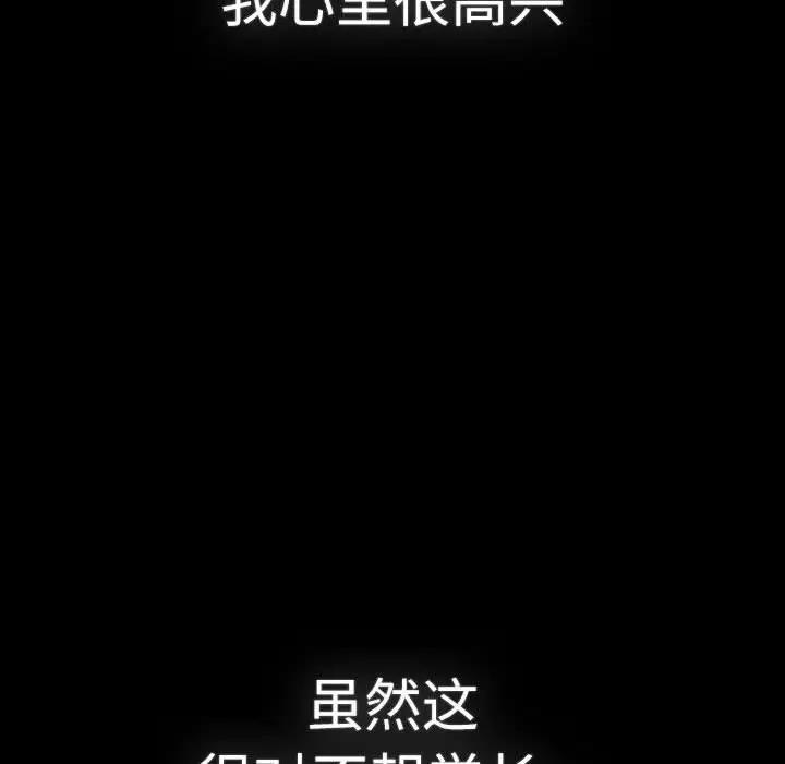183P - 分组换换爱