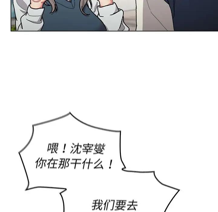 18P - 分组换换爱