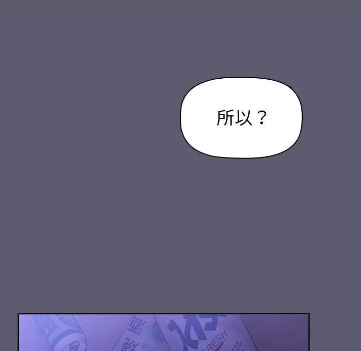 192P - 分组换换爱