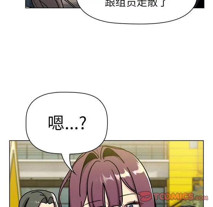 20P - 分组换换爱