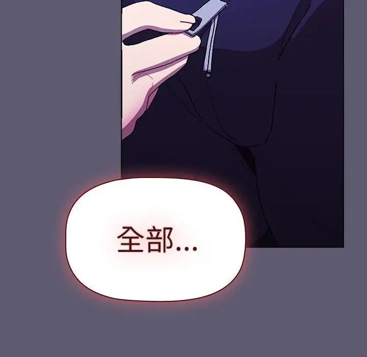 205P - 分组换换爱