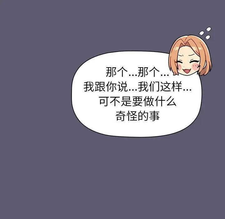 211P - 分组换换爱