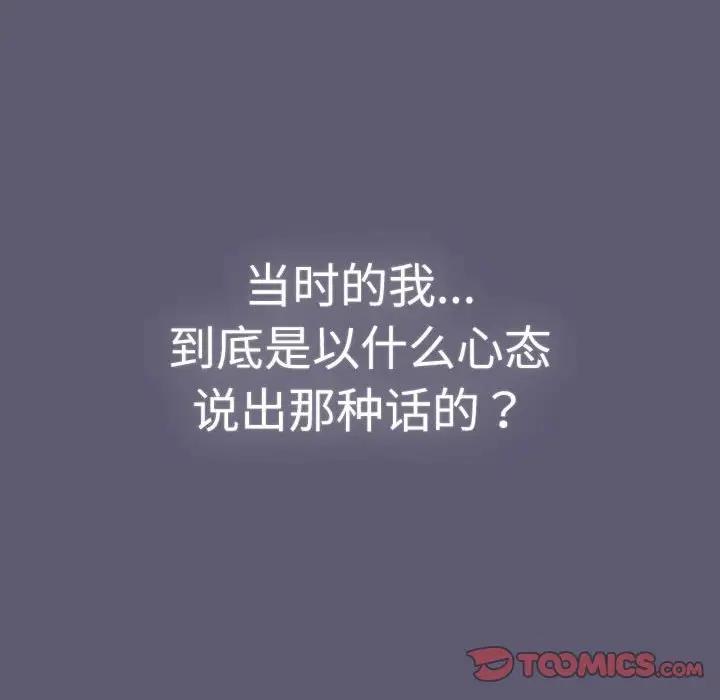212P - 分组换换爱