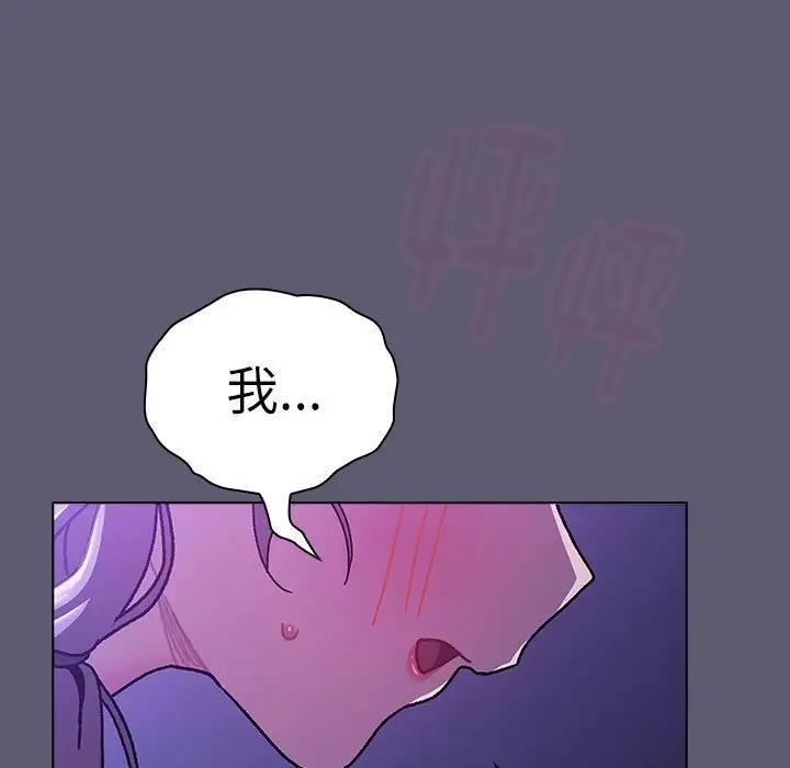 213P - 分组换换爱