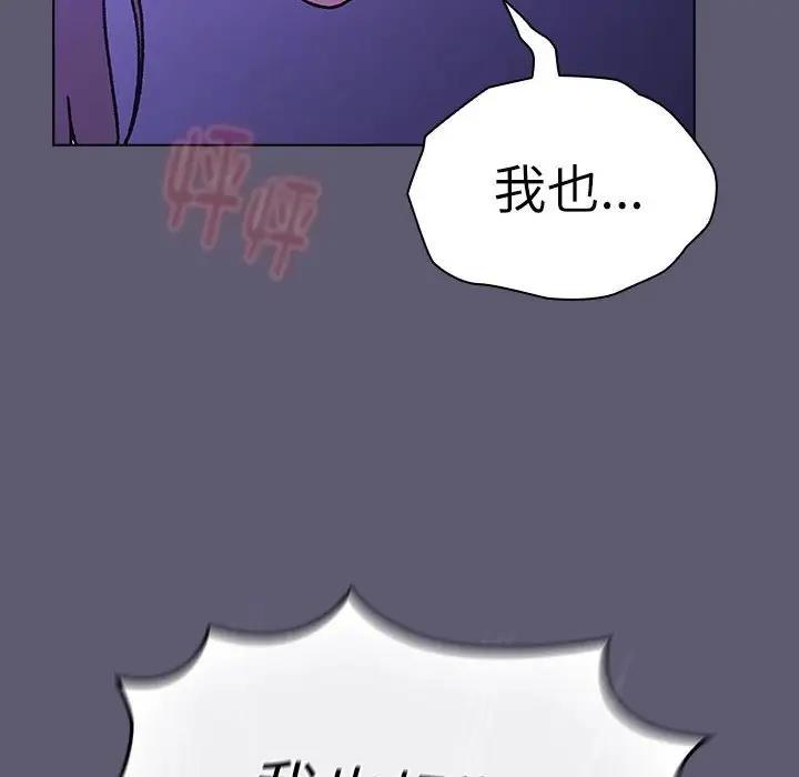 214P - 分组换换爱