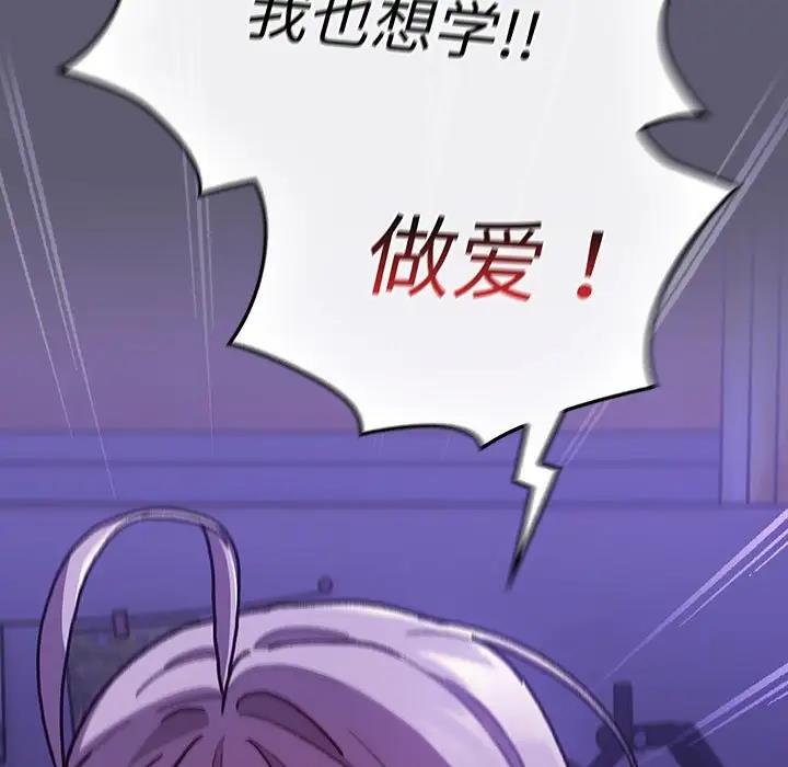 215P - 分组换换爱