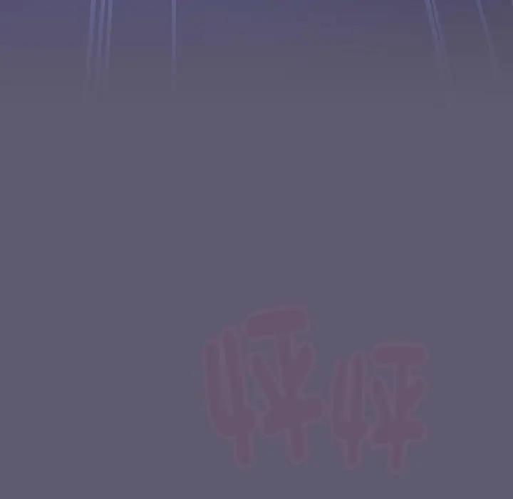 219P - 分组换换爱