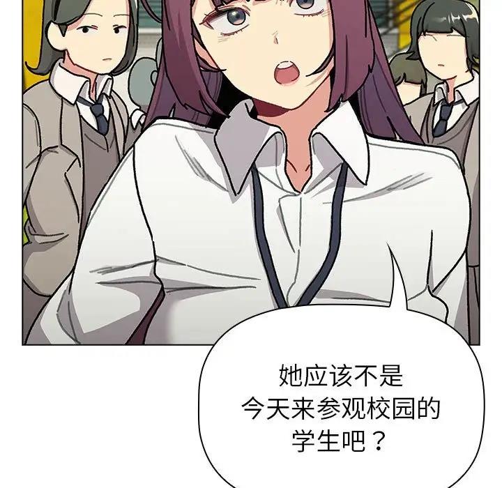 21P - 分组换换爱
