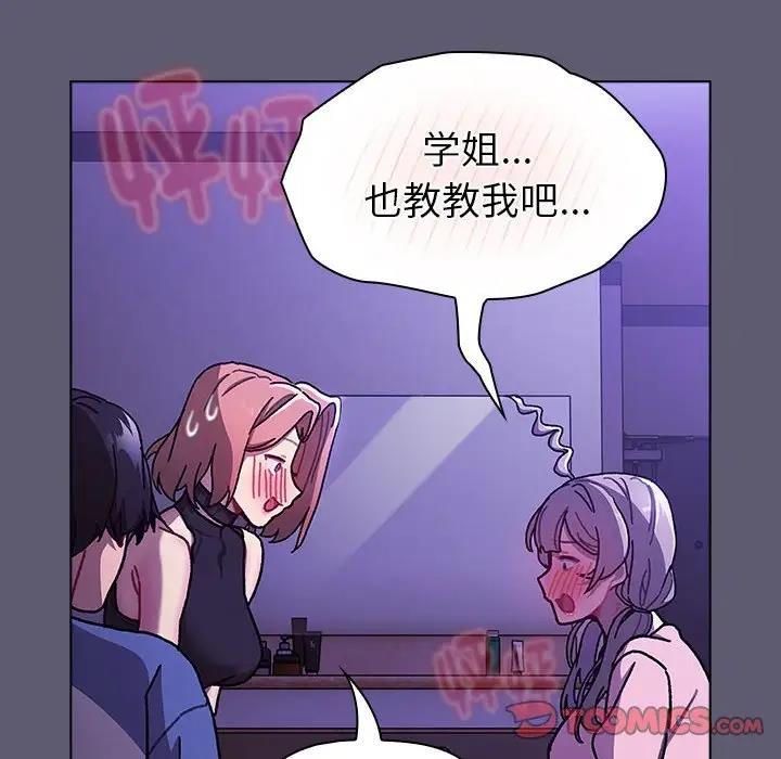 220P - 分组换换爱