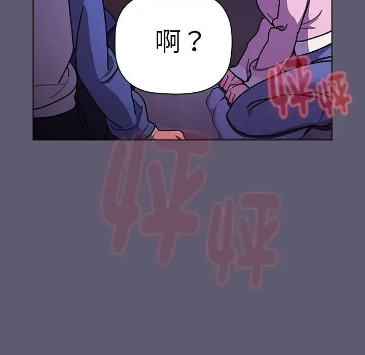 221P - 分组换换爱