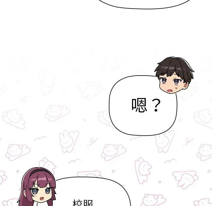 22P - 分组换换爱