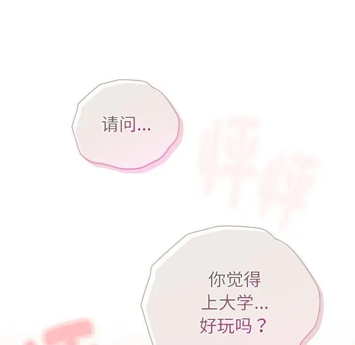 33P - 分组换换爱