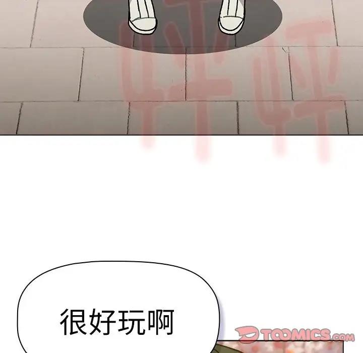 36P - 分组换换爱