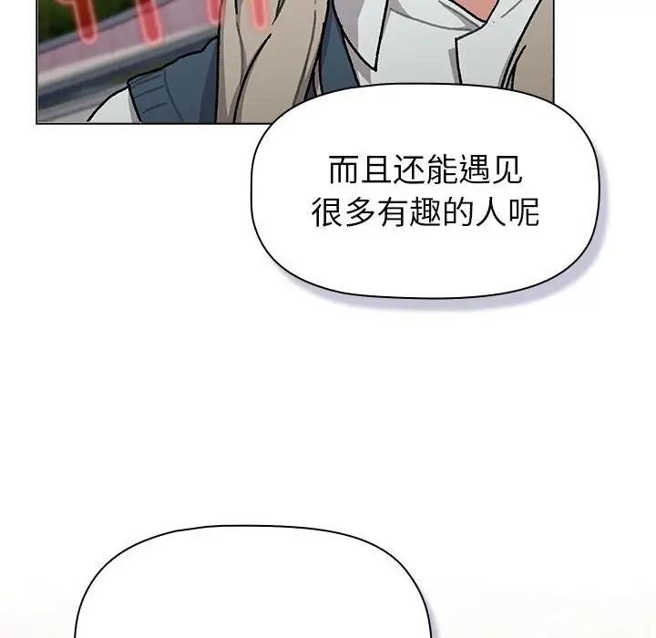 40P - 分组换换爱