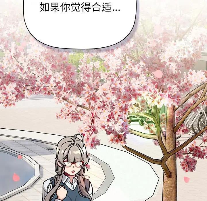 41P - 分组换换爱