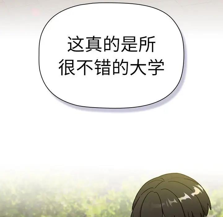 43P - 分组换换爱