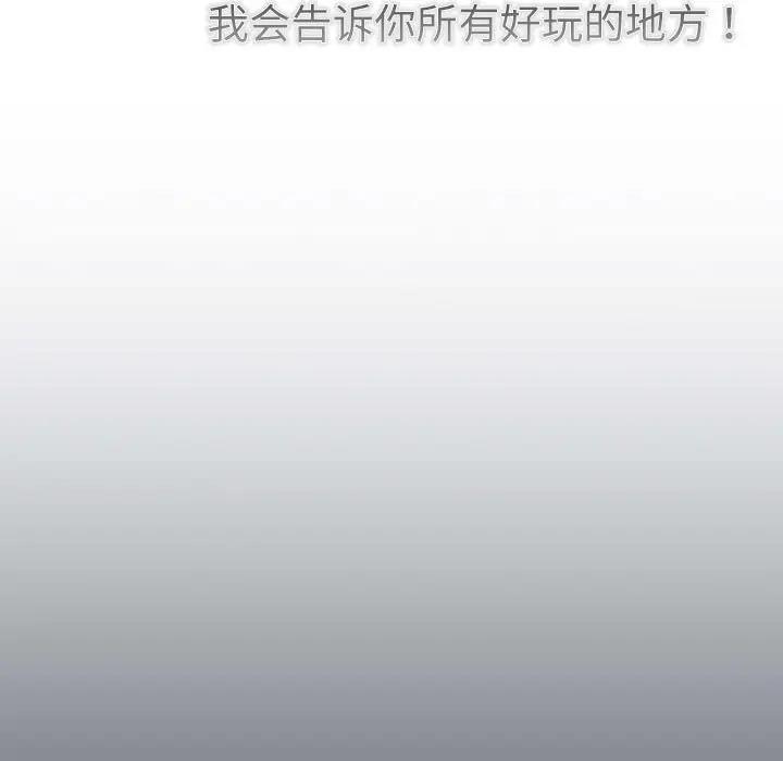 47P - 分组换换爱