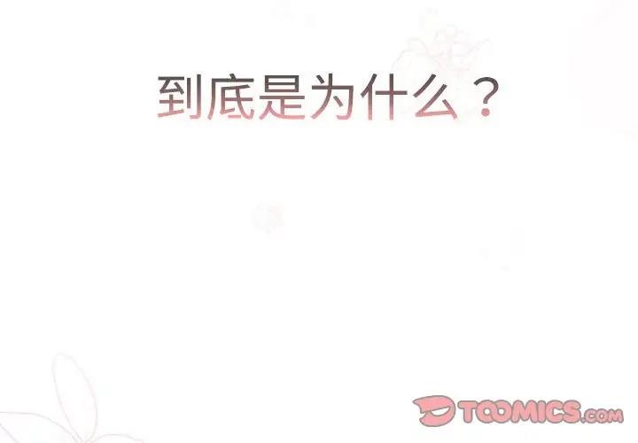 4P - 分组换换爱