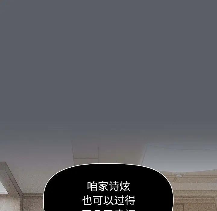 51P - 分组换换爱