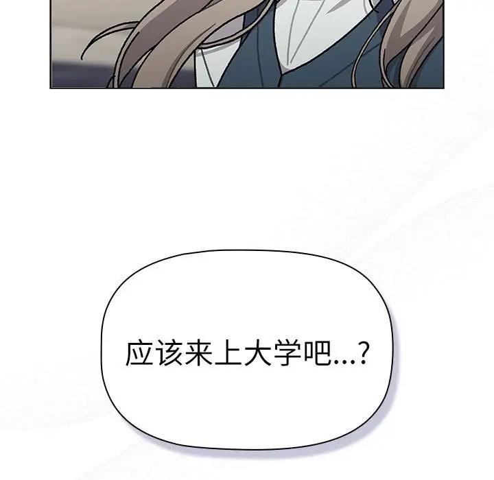 59P - 分组换换爱