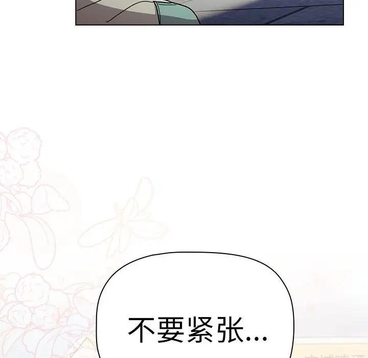 78P - 分组换换爱