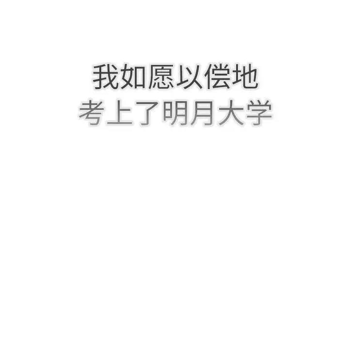 83P - 分组换换爱