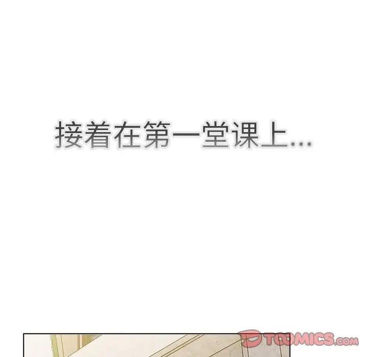 84P - 分组换换爱