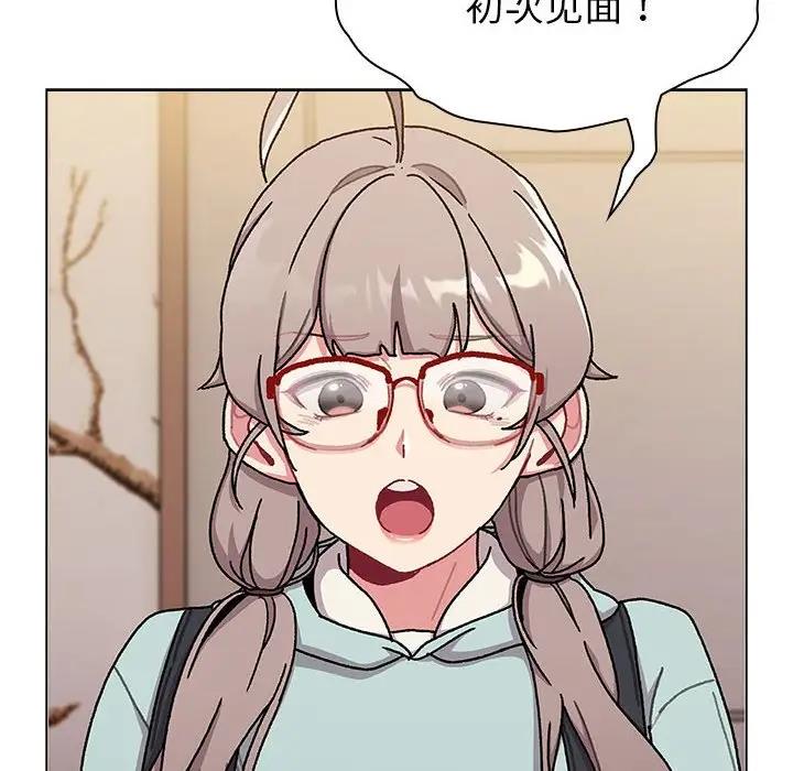 88P - 分组换换爱