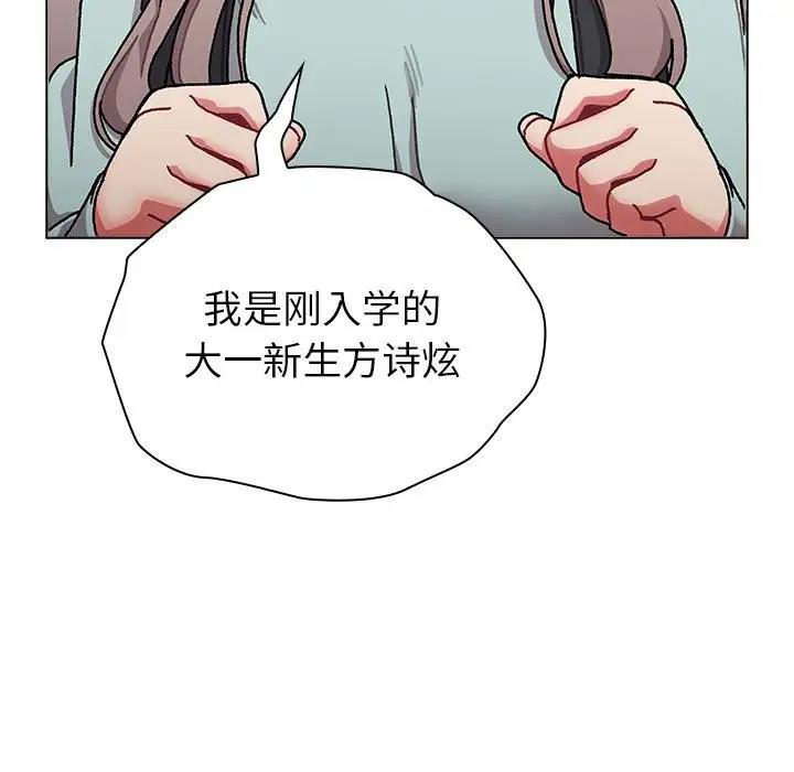 89P - 分组换换爱