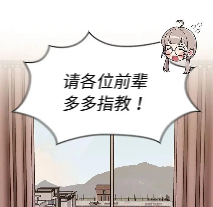 90P - 分组换换爱