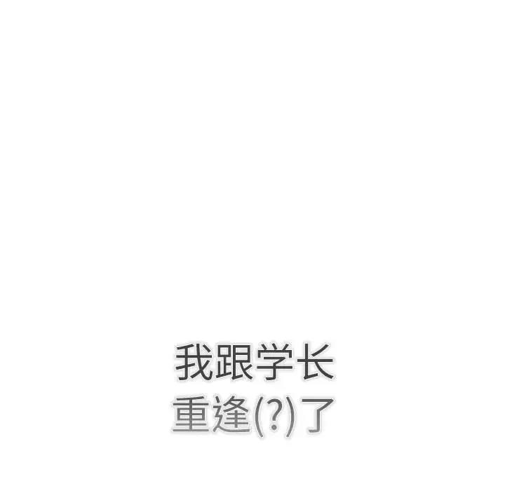 99P - 分组换换爱