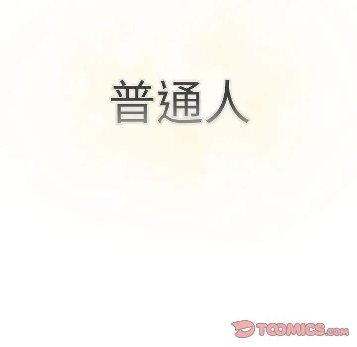 100P - 分组换换爱