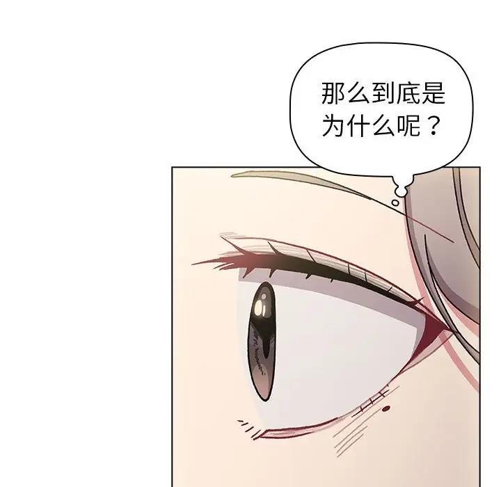 101P - 分组换换爱