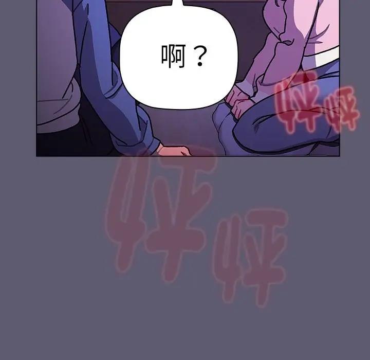 10P - 分组换换爱