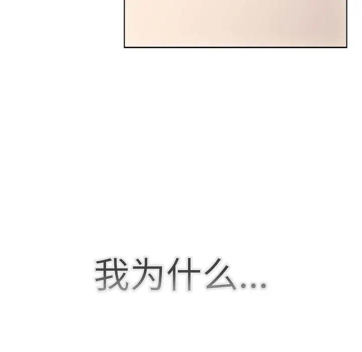 102P - 分组换换爱