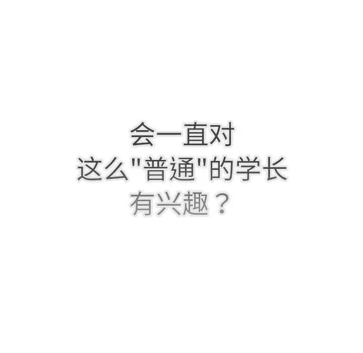 105P - 分组换换爱