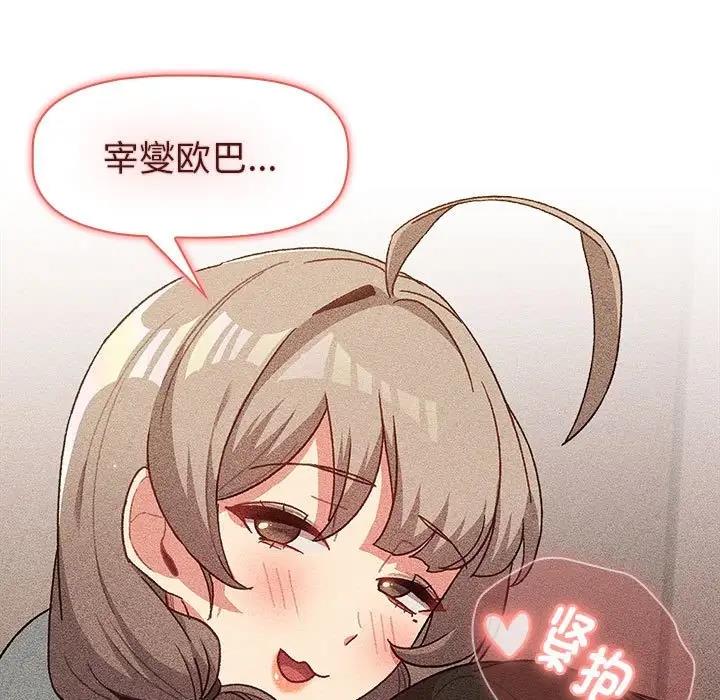 107P - 分组换换爱