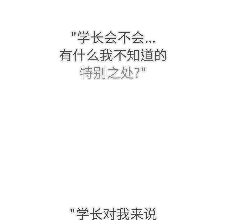 110P - 分组换换爱