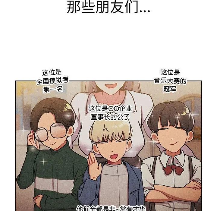 115P - 分组换换爱