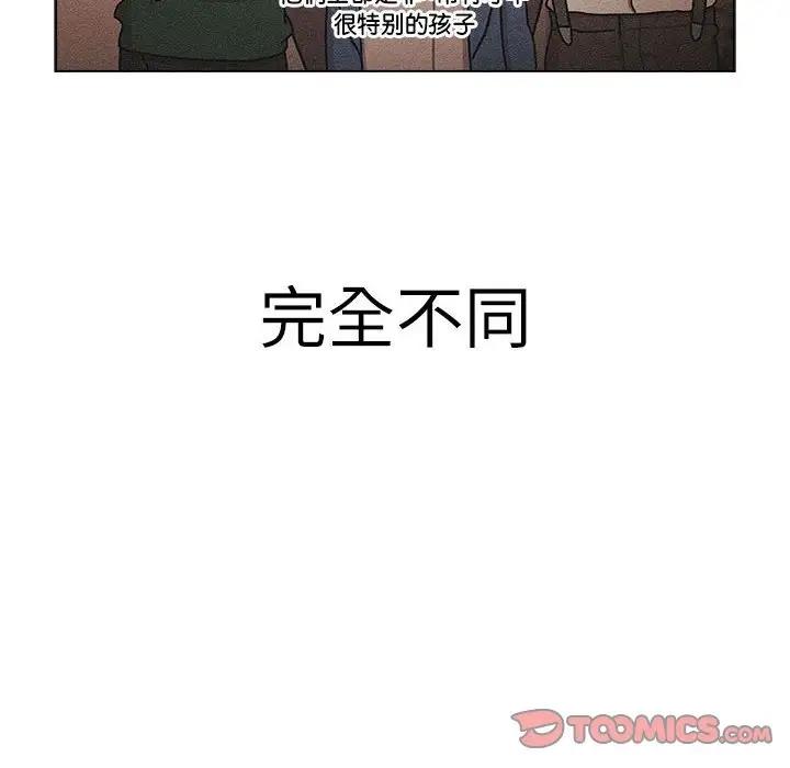 116P - 分组换换爱