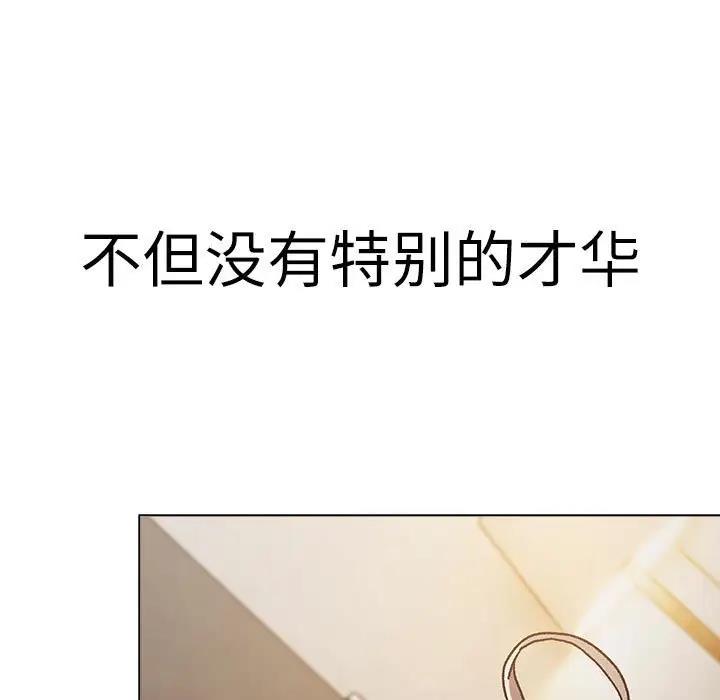 117P - 分组换换爱