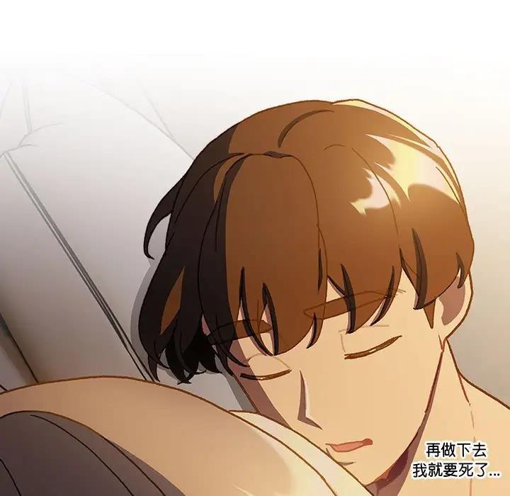 121P - 分组换换爱