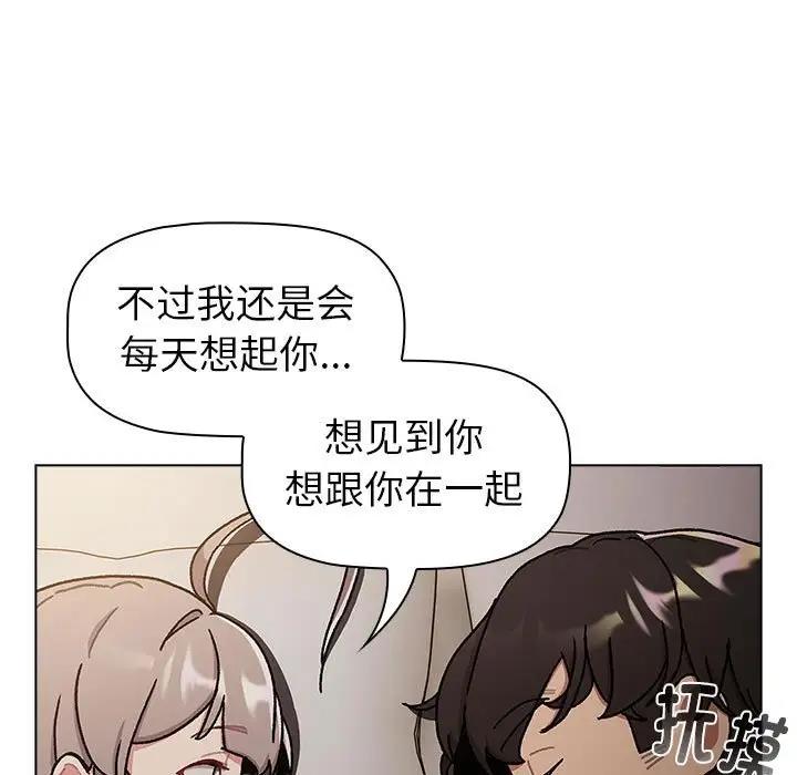 125P - 分组换换爱