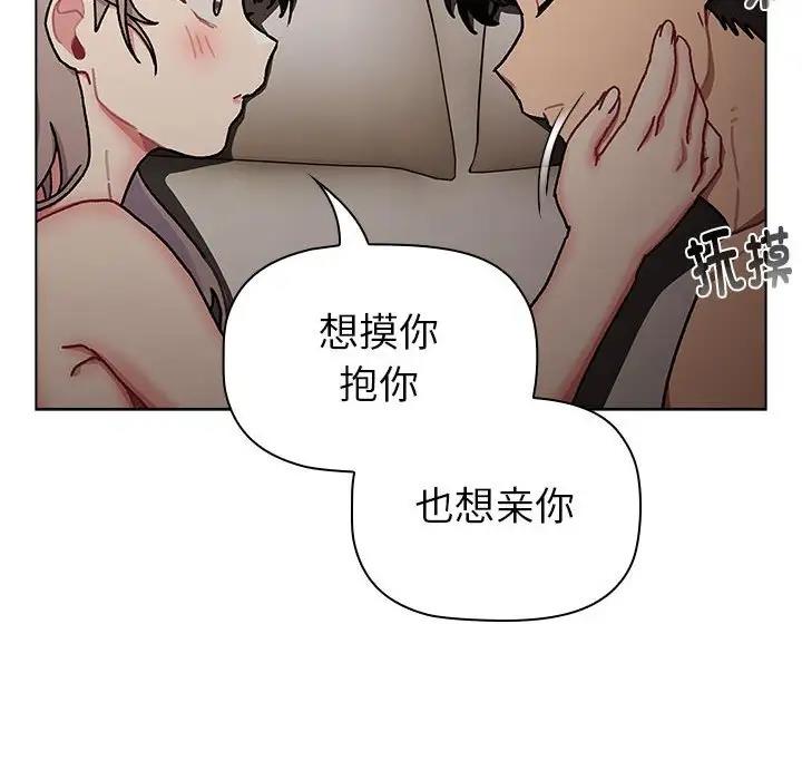 126P - 分组换换爱