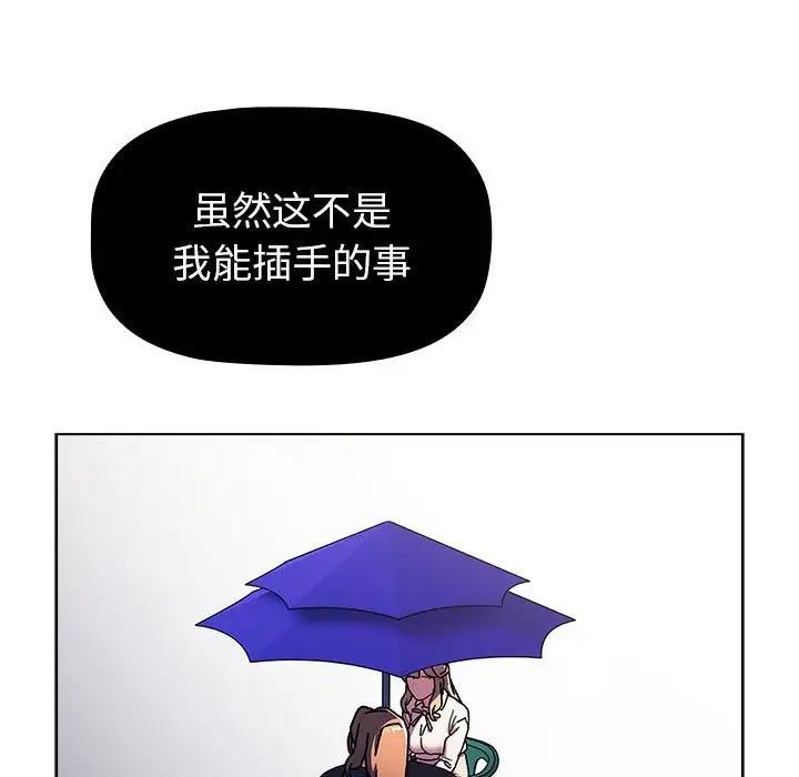 127P - 分组换换爱