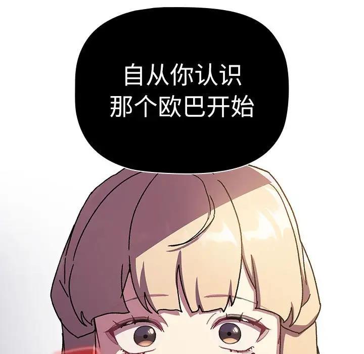 129P - 分组换换爱