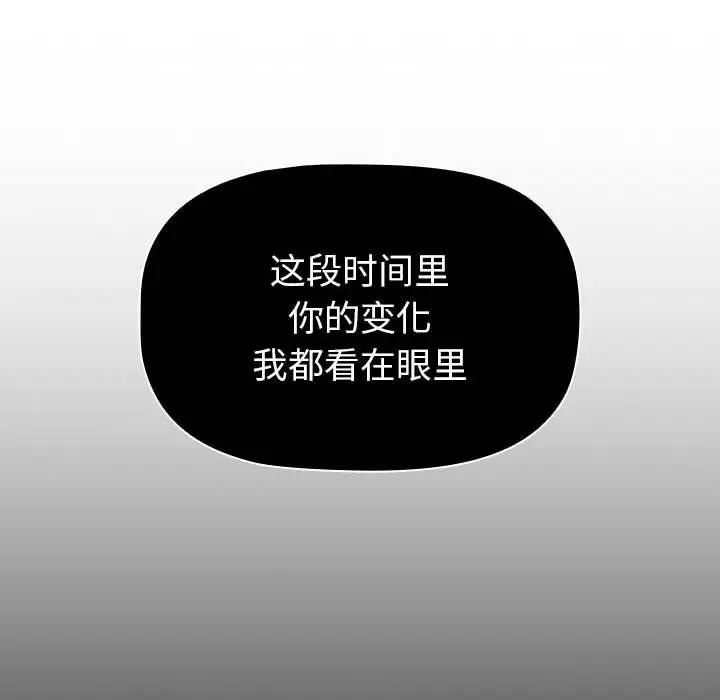 134P - 分组换换爱